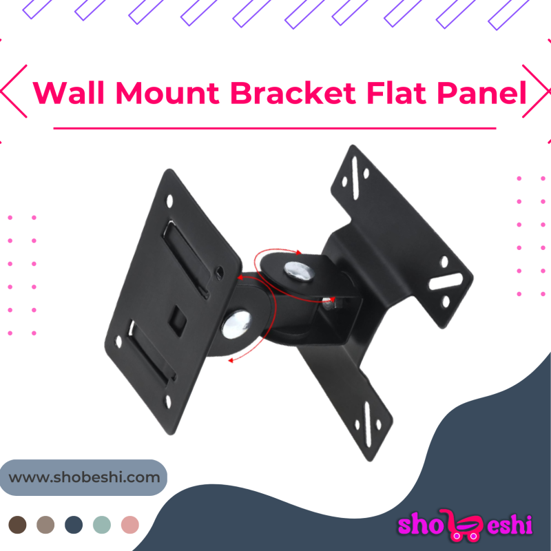Wall Mount 14" to 24" Flat Panel TV Monitor