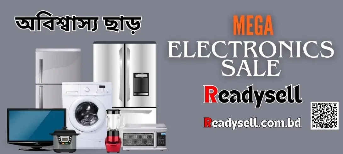 Ready Sell promo